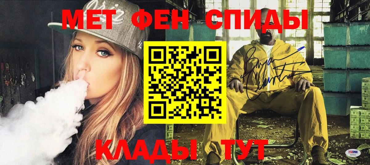 АМФ VHQ  Amphetamine  Нижневартовск  Вход с VPN 
