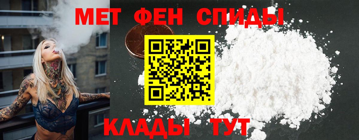LSD-25 Нижневартовск