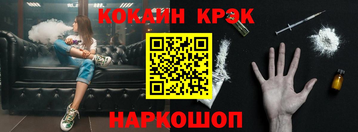 КОКАИН Колумбийский  Вход с VPN  КОКАИН Fish Scale  Нижневартовск 