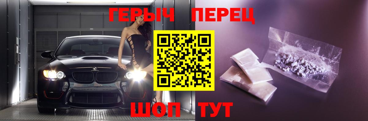 ГЕРОИН Афган Нижневартовск