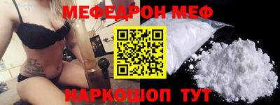 мефедрон Тверь