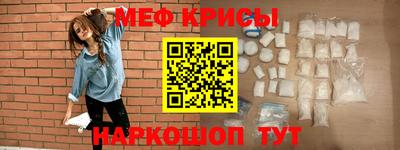 мефедрон Тверь