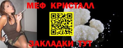 спиды Татарск