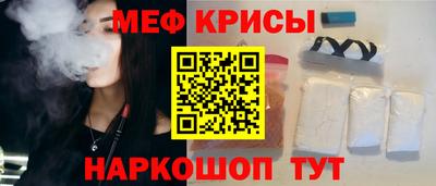 спайс Тара