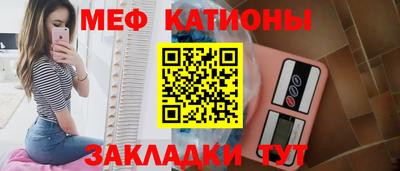спиды Татарск