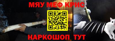 спайс Тара