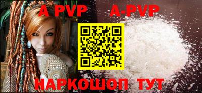 спиды Татарск