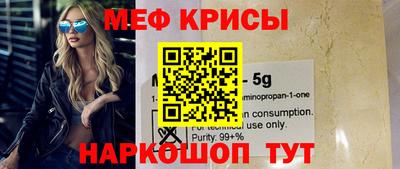 мефедрон Тверь