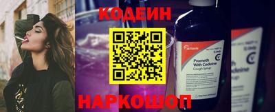 спиды Татарск