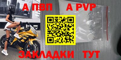 спиды Татарск