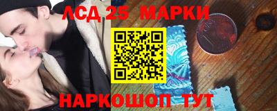 спиды Татарск