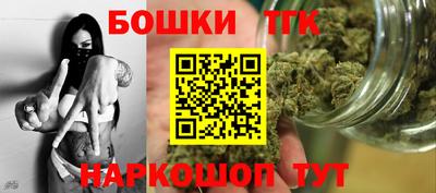 спайс Тара