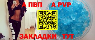 спиды Татарск