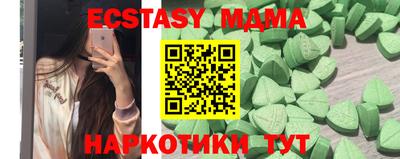 спиды Татарск