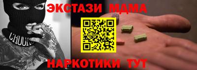спайс Тара
