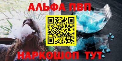 мефедрон Тверь