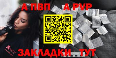 мефедрон Тверь