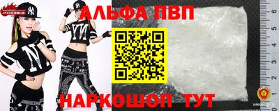 спиды Татарск