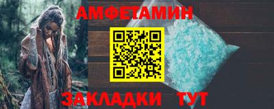 спайс Тара