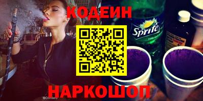 спиды Татарск