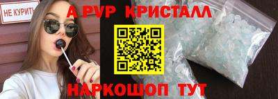 спиды Татарск