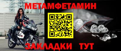спиды Татарск
