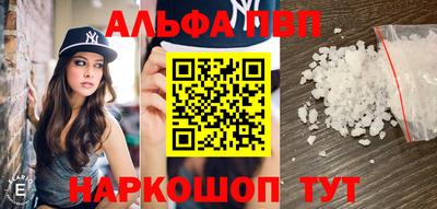 спайс Тара