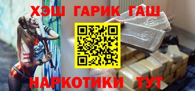 спиды Татарск