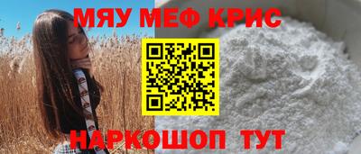 мефедрон Тверь