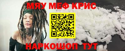 мефедрон Тверь