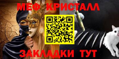 мефедрон Тверь