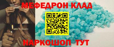 мефедрон Тверь