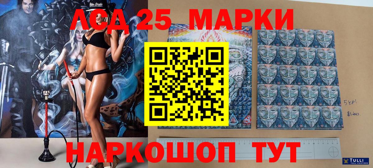 что такое наркотик  Наркотические марки  Вход с VPN  Марки 25I-NBOMe 1,5мг  Нижневартовск 