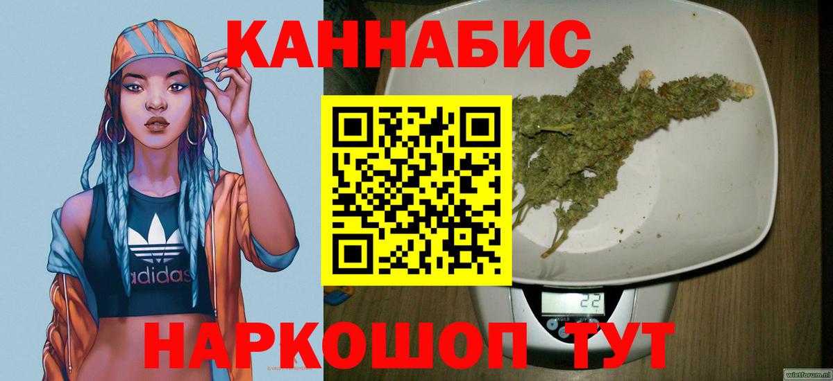 Конопля тримм  Канабис конопля  Вход с VPN  Конопля сатива  Нижневартовск  Каннабис LSD WEED 