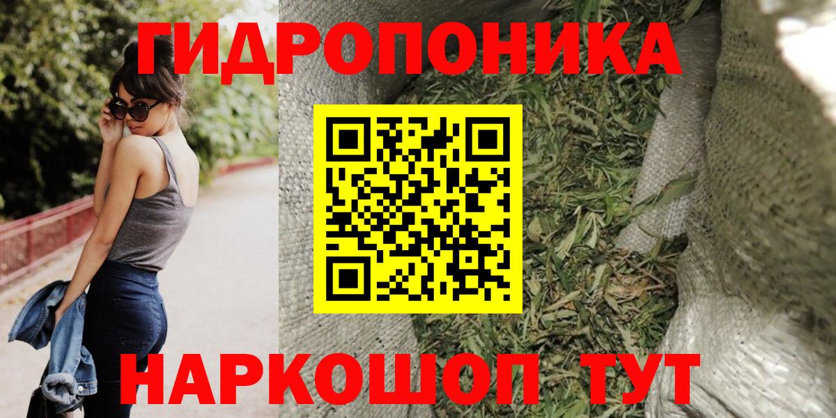 Конопля план Нижневартовск